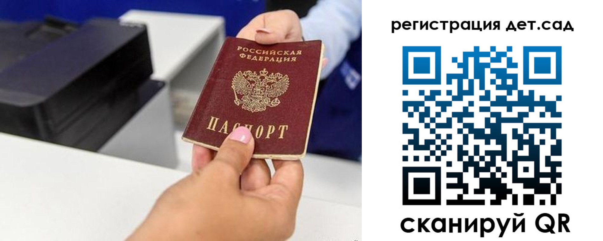 временная регистрация 2025 в Белой Холунице