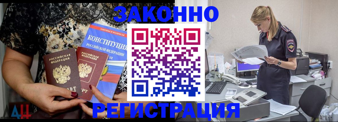 пропишу в квартире в Белой Холунице